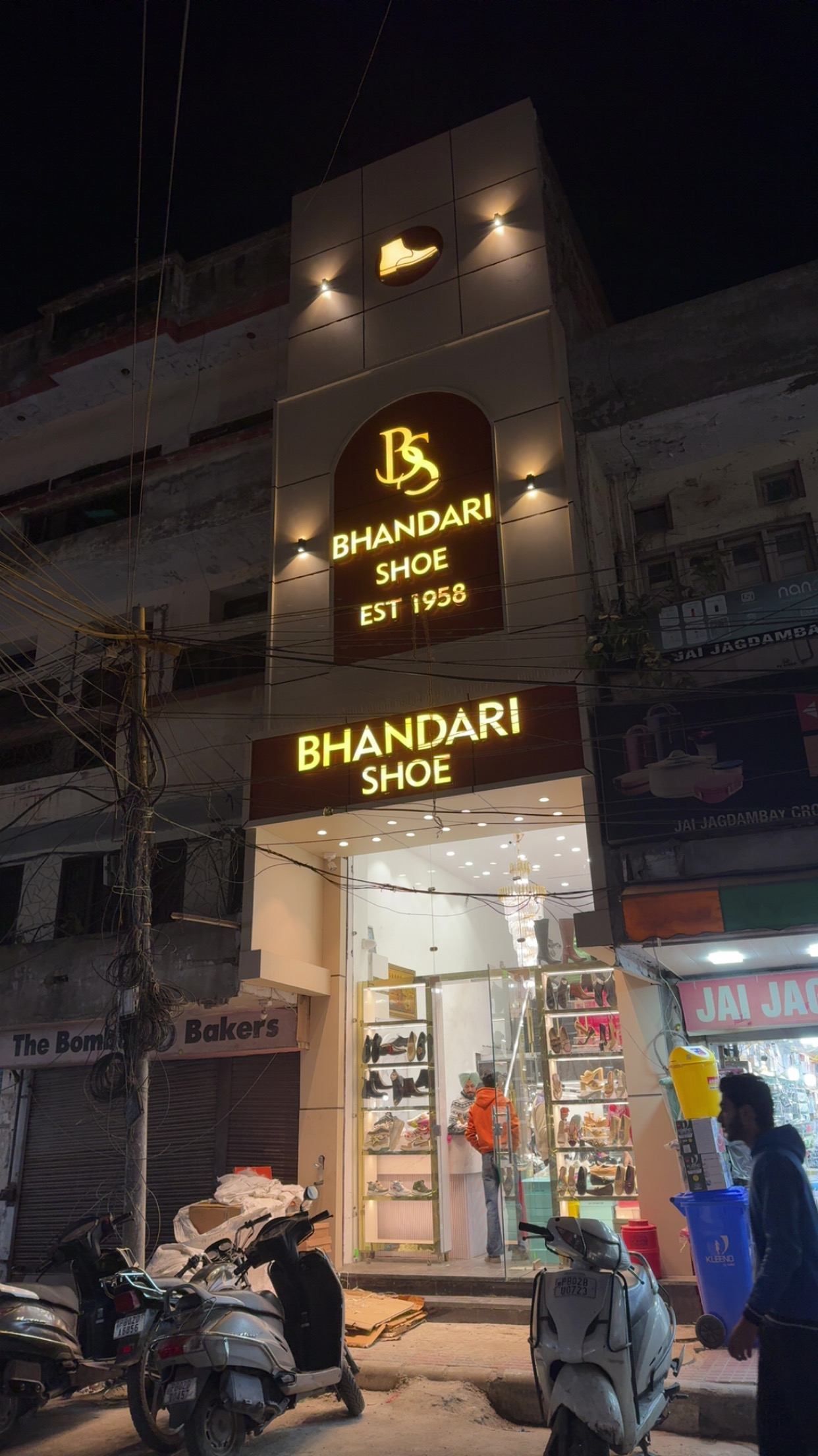 Bhandari Shoe Company Complex